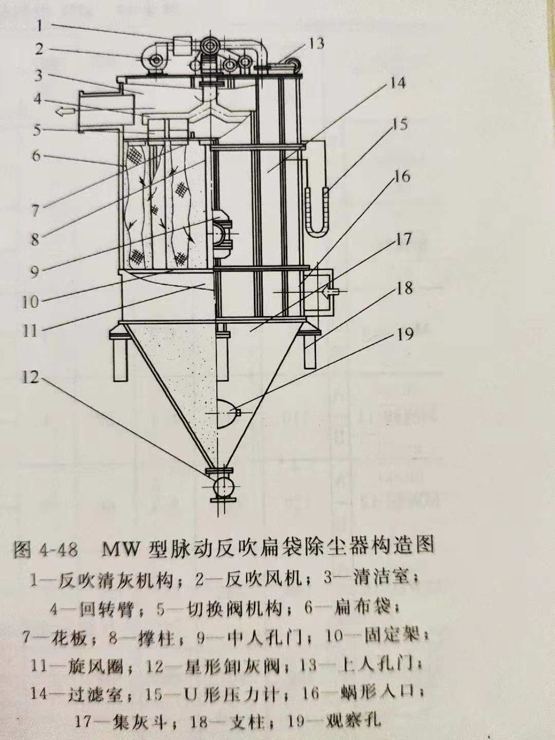 微信图片_20181129084537.jpg